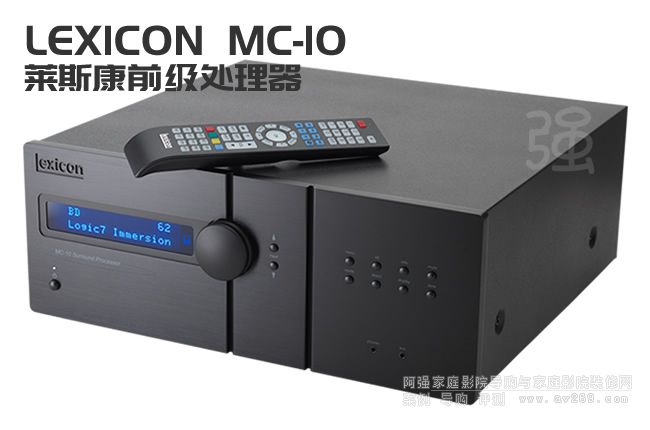 Lexicon MC-10前級(jí)處理器