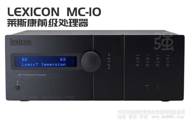 萊斯康解碼器MC10