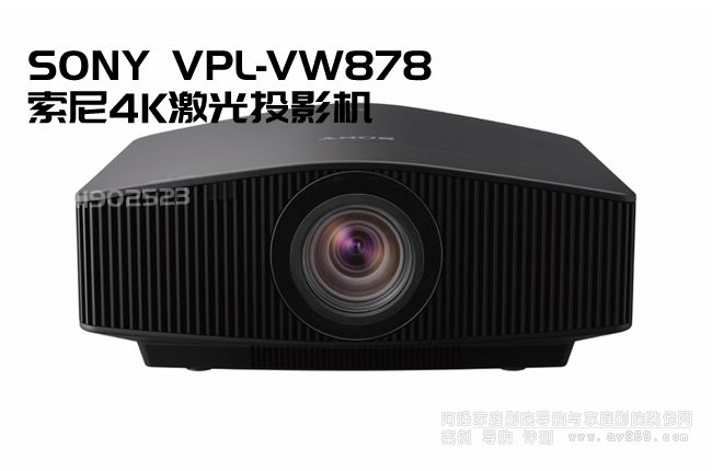 索尼VPL-VW878ES