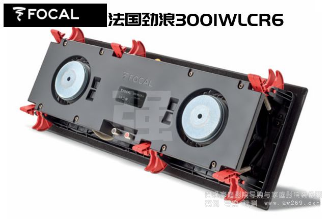 勁浪Focus該300IWLCR6