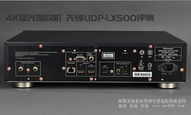4K藍(lán)光播放機(jī) Pioneer UDP-LX500