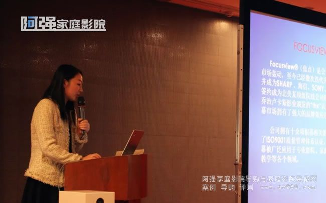 焦點(diǎn)屏幕王經(jīng)理