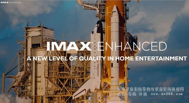 IMAX Enhanced