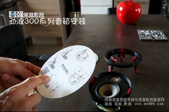 勁浪300系列音箱安裝