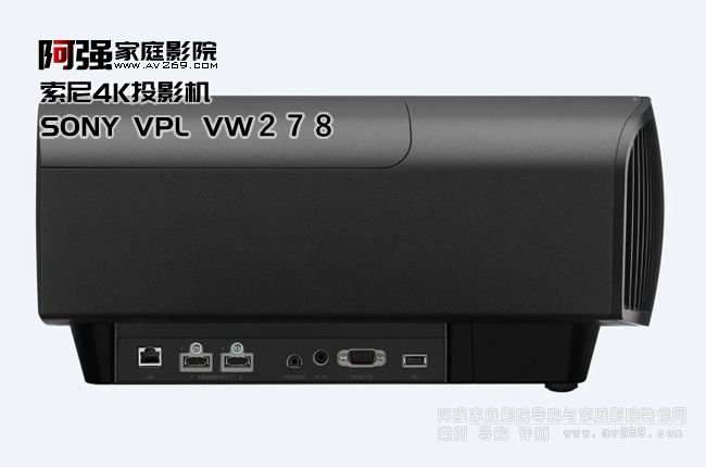 索尼VW278投影機