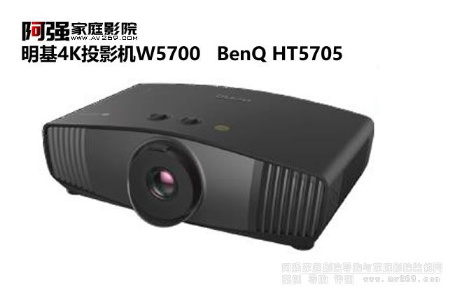 明基4K投影機(jī)W5700 BenQ HT5705