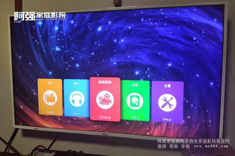 開機進入主界面
