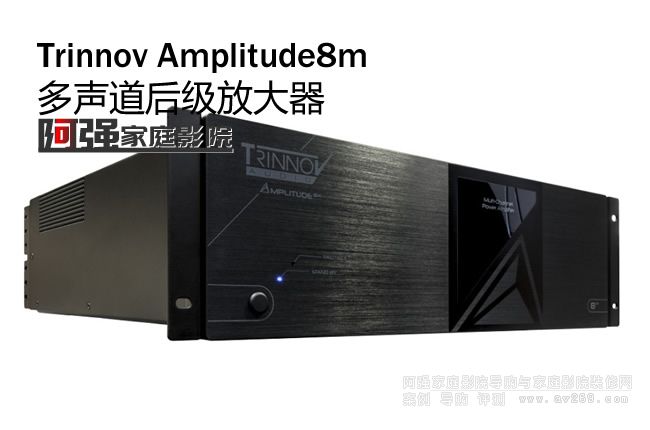 Trinnov Amplitude8m 8(j)u(png)y