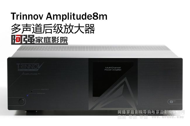 Trinnov Amplitude8m 8(j)u(png)y(c)