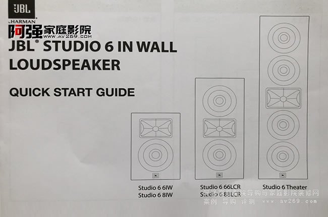 JBLǶʽƷStudio6ϵStudio6Theater 66LCR/88LCRStuidio6 6IW/8IW