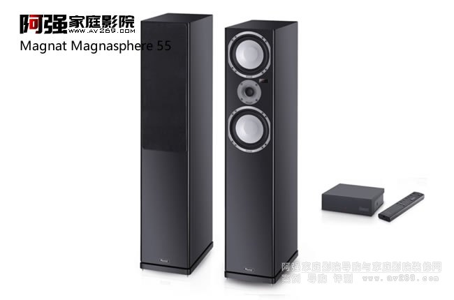 Magnat Magnasphere 55o(w)