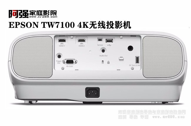 4K EPSON TW7100ͶӰC(j)oӾ˿