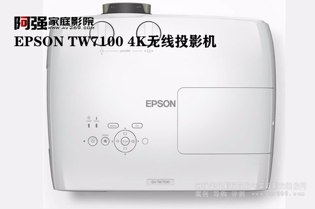 4K EPSON TW7100ͶӰC(j)oB