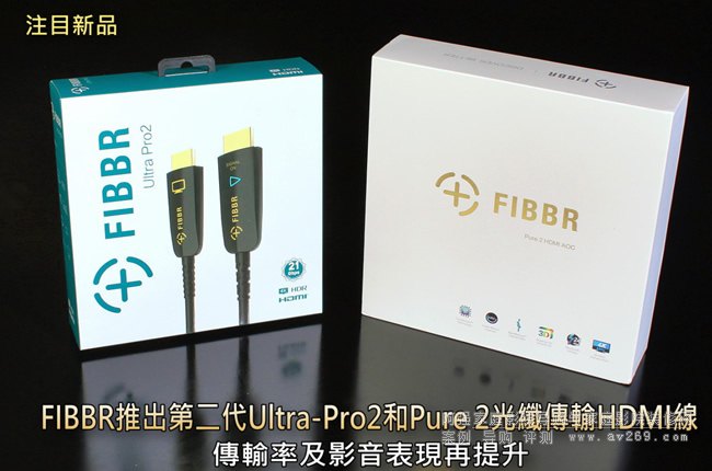 ƲFIBBRƳڶUltra-Pro2Pure 2wݔHDMIݔʼӰF(xin)