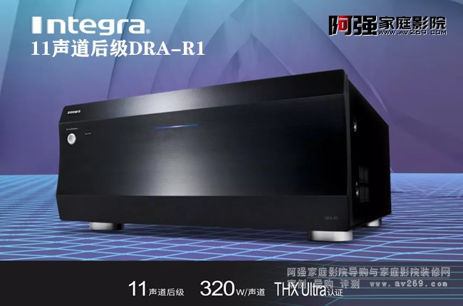 IntegraƳ11Ʒ(j)DRA-R1