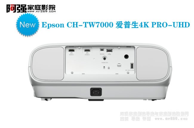 TW7000 4KͶӰC