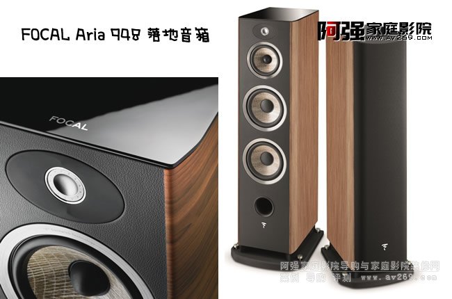 (gu)Aria 948