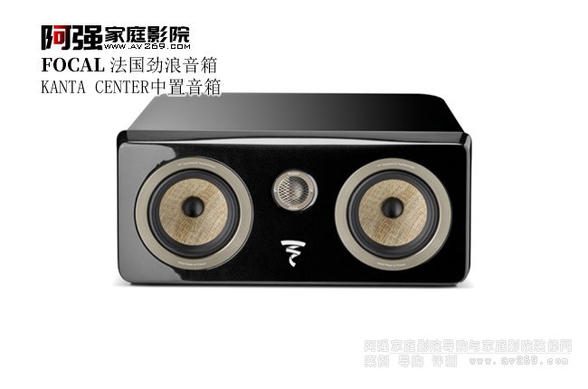 FOCAL KANTA CENTER (gu)
