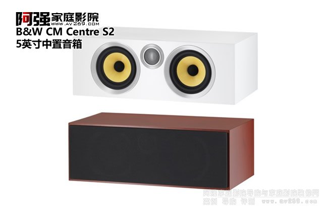 B&W CM Centre 2S書架箱音箱