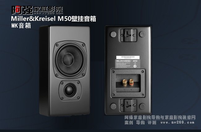 Miller&Kreisel M50 ҭh(hun)@ڒʽ