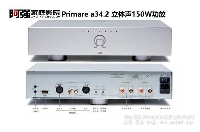 ޕr(sh)N(xio)Primare a34.2 w150W
