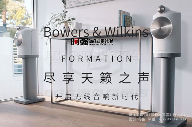 AfB&WFormation Duoo{HIFIwԴ