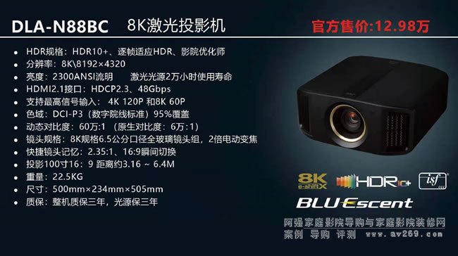 JVC DLA-N88 8KͶӰC(j)B