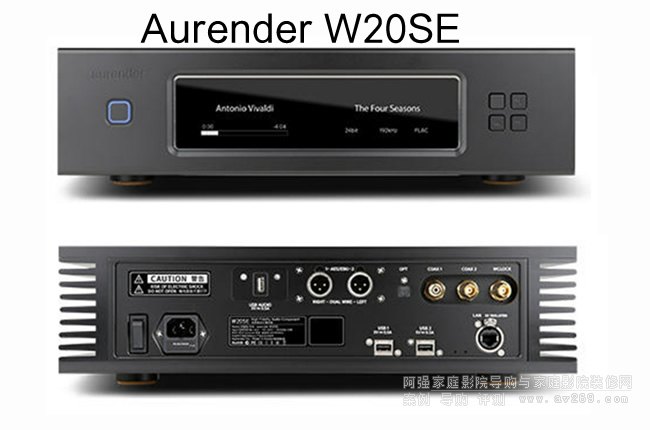 Aurender W20SEŞ (sh)DP