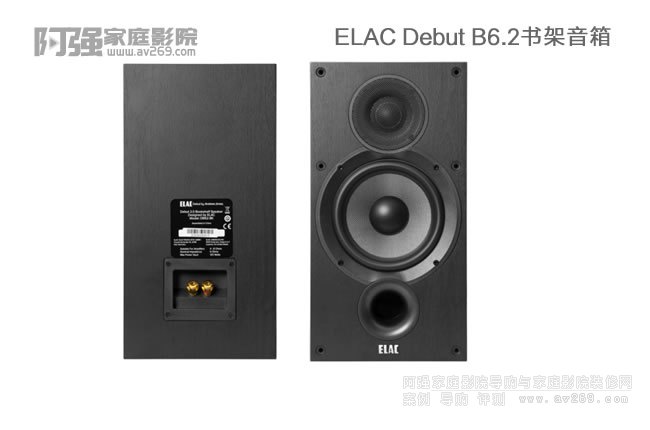 ELAC Debut B6.2(sh)