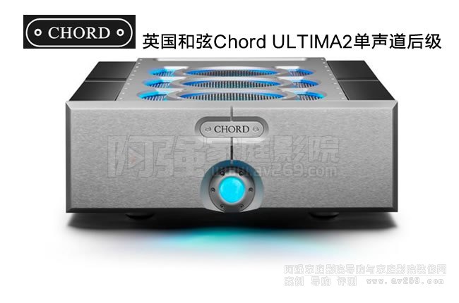 Chord ULTIMA2750WӢ