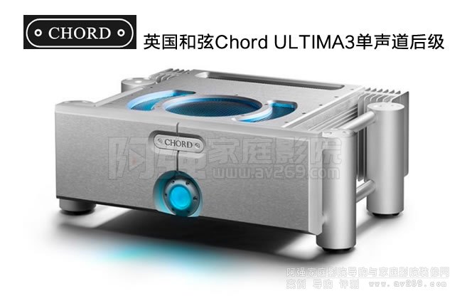 Chord ULTIMA3480WӢ 