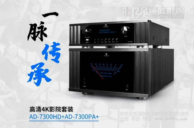 AD-7300ǰb˽Ӱ䷶߶ӰԺx