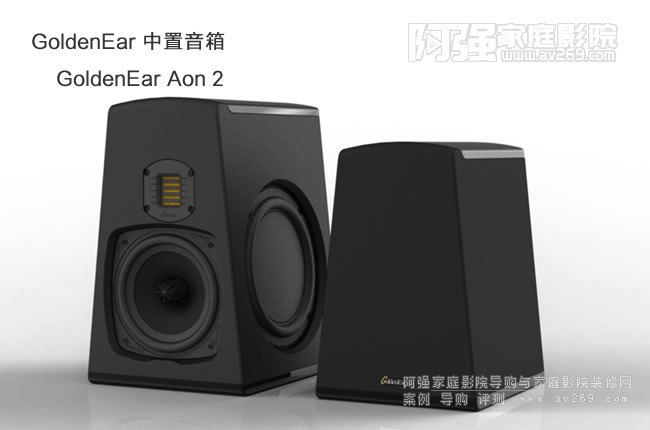 GoldenEar Aon 2書架音箱