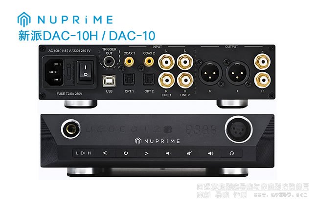 NuPrime DAC-10/DAC-10H ɽaB