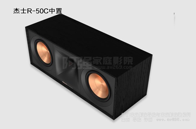美國杰士R-50C中置音箱