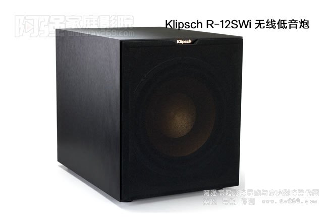 ʿKlipsch R-12SWio(w)