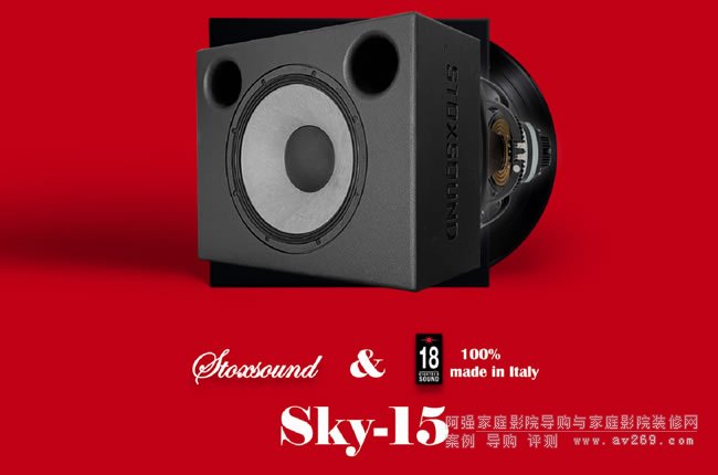 Ӣ(gu)STOXSOUND SKY-1515ӢӰԺȫlƽu