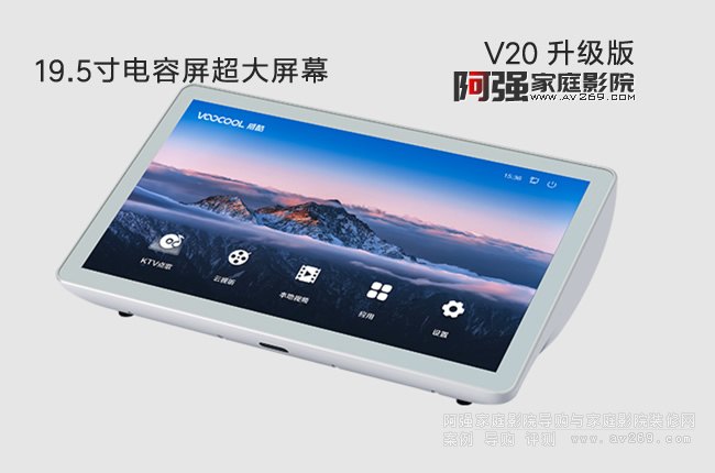 V20Plusc(din)C(j)19.5Ļ