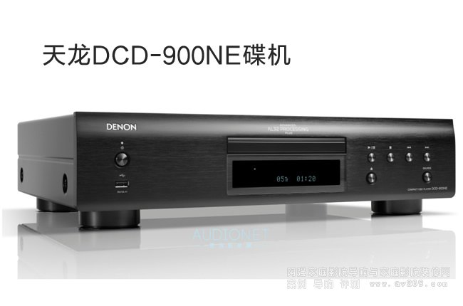 DCD-900NEC(j)u(png)y|(zh)гS(x)āCD