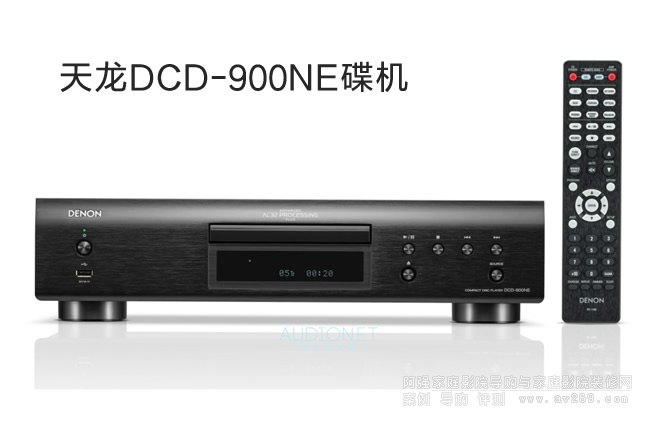 DCD-900NEC(j)u(png)y(c)|(zh)гS(x)āCD