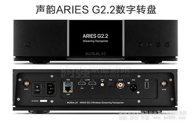 퍰G2.2(sh)Auralic ARIES G2.2B