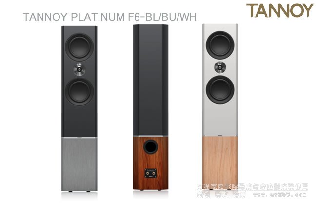 KTANNOY PLATINUM F6-BL/BU/WH