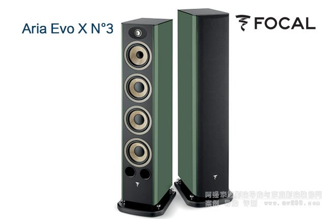 M(jn)3̖(ho)F(xin)OCAL Aria Evo X N3̖(ho)B