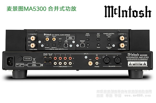DMcIntosh MA5300 2ͨɷŴ