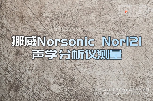 ŲNorsonic Nor121W(xu)xy
