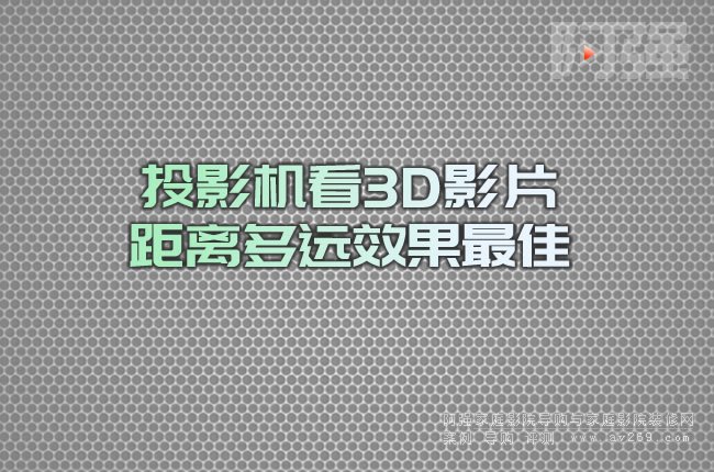 ͶӰC3DӰƬ xh(yun)Ч