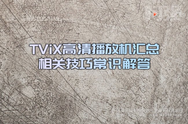 TViX岥řC(j)RP(gun)ɳR
