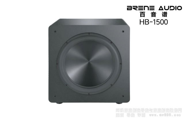 VBrene HB-1500ص