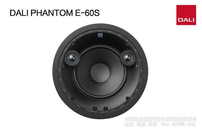 DALI PHANTOM E-60S_(d)c(din)wB