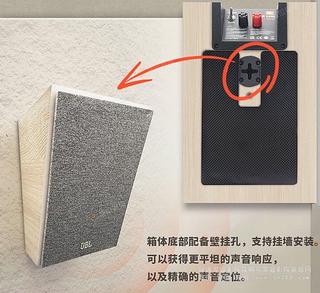 JBL Stage 240HWHT խh(hun)@